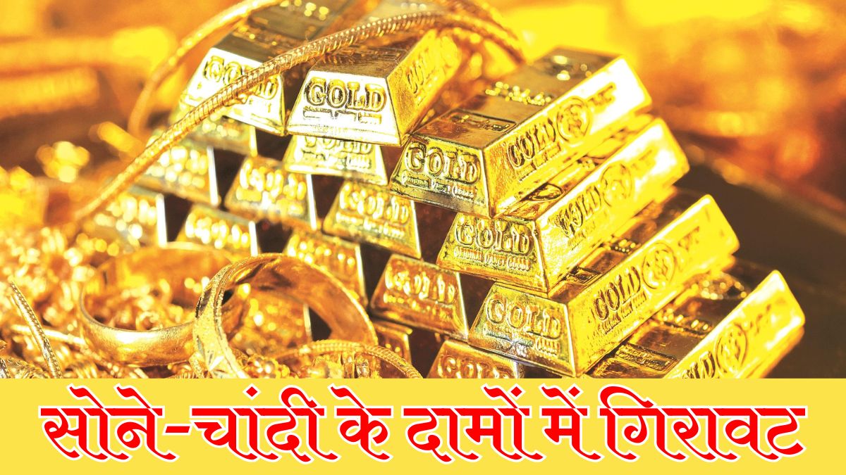 Today Gold price