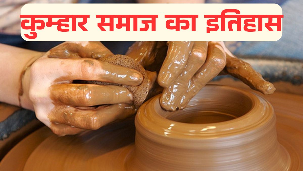 prajapati