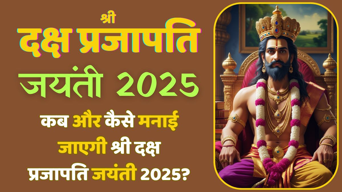 Daksh Prajapati
