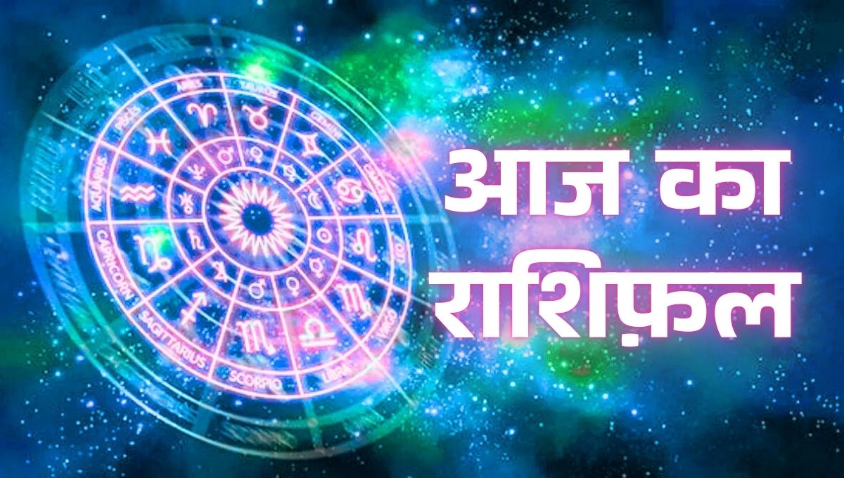 Horoscope