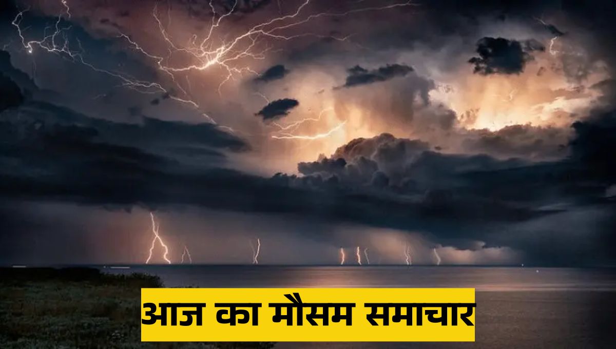 Mausam